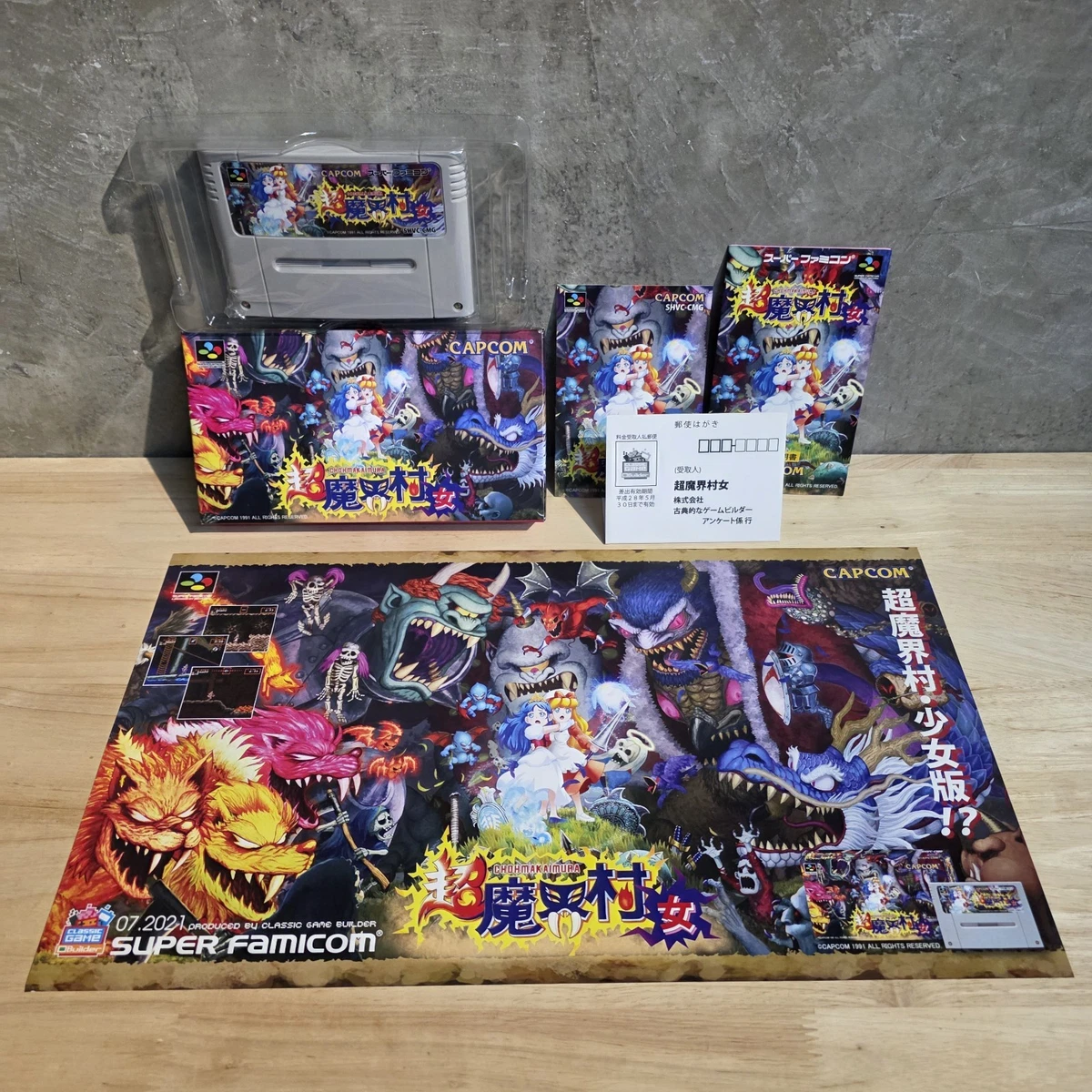 Nintendo Super Famicom Video Games Super Famicom for sale - eBay