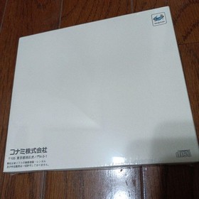 Tokimeki Memorial Shrink Unopened Product Sega Saturn