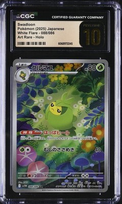 CGC 10 Pristine Swadloon 088/086 AR Art Rare White Flare sv11W