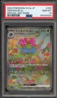 Pokemon Venusaur ex 151 sv2a Japanese Special Art Rare #200 PSA 10 Gem Mint