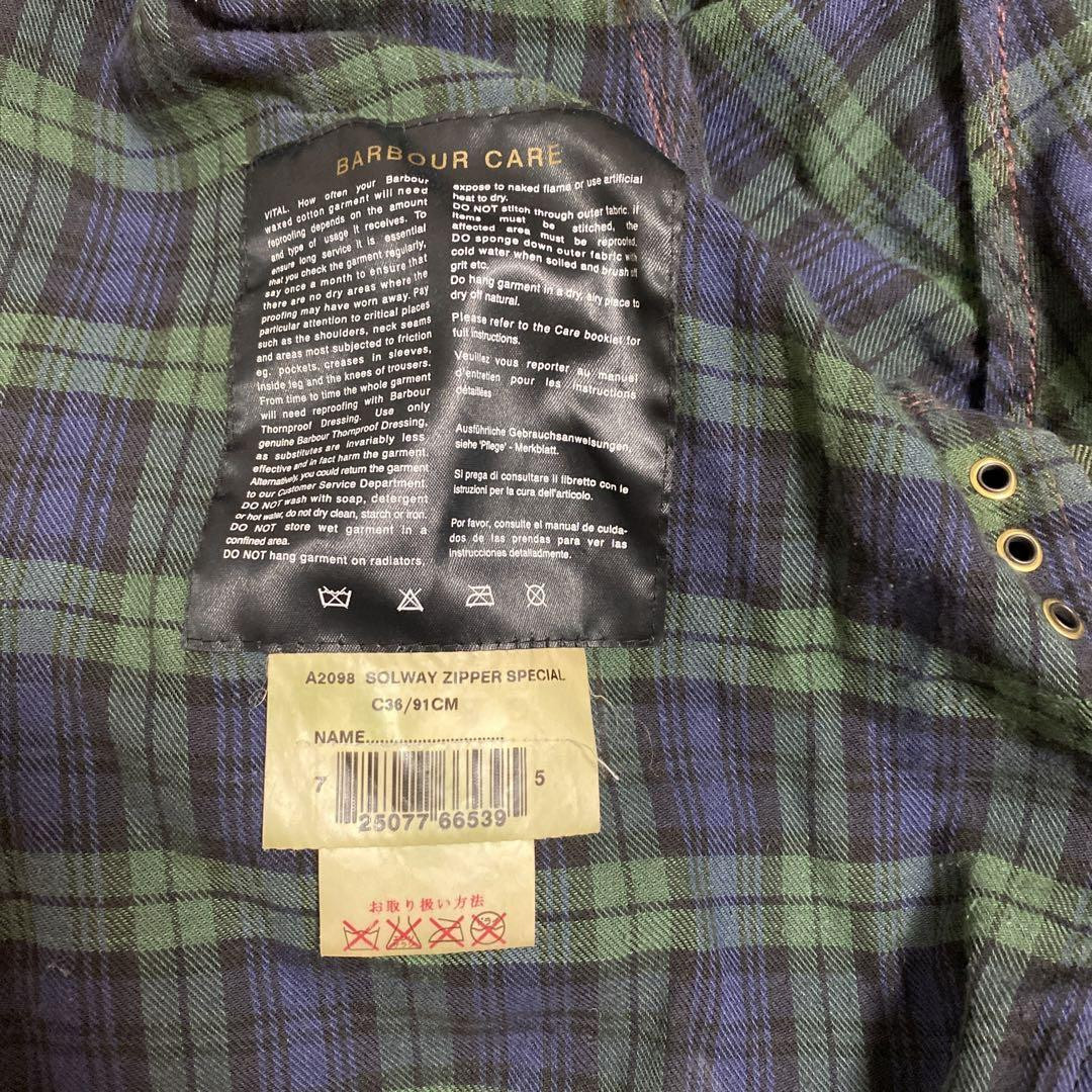 Barbour 2000 Early Solway Zipper Special | eBay Barbour 2000 Early Solway Zipper Special | eBay