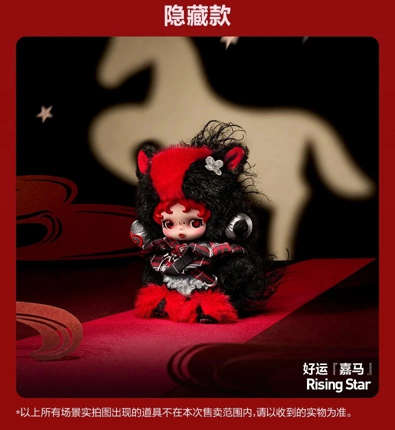 イノシシヘッドスカル 2pcs Rising Star+Skullpanda Sharp Wisdom | eBay