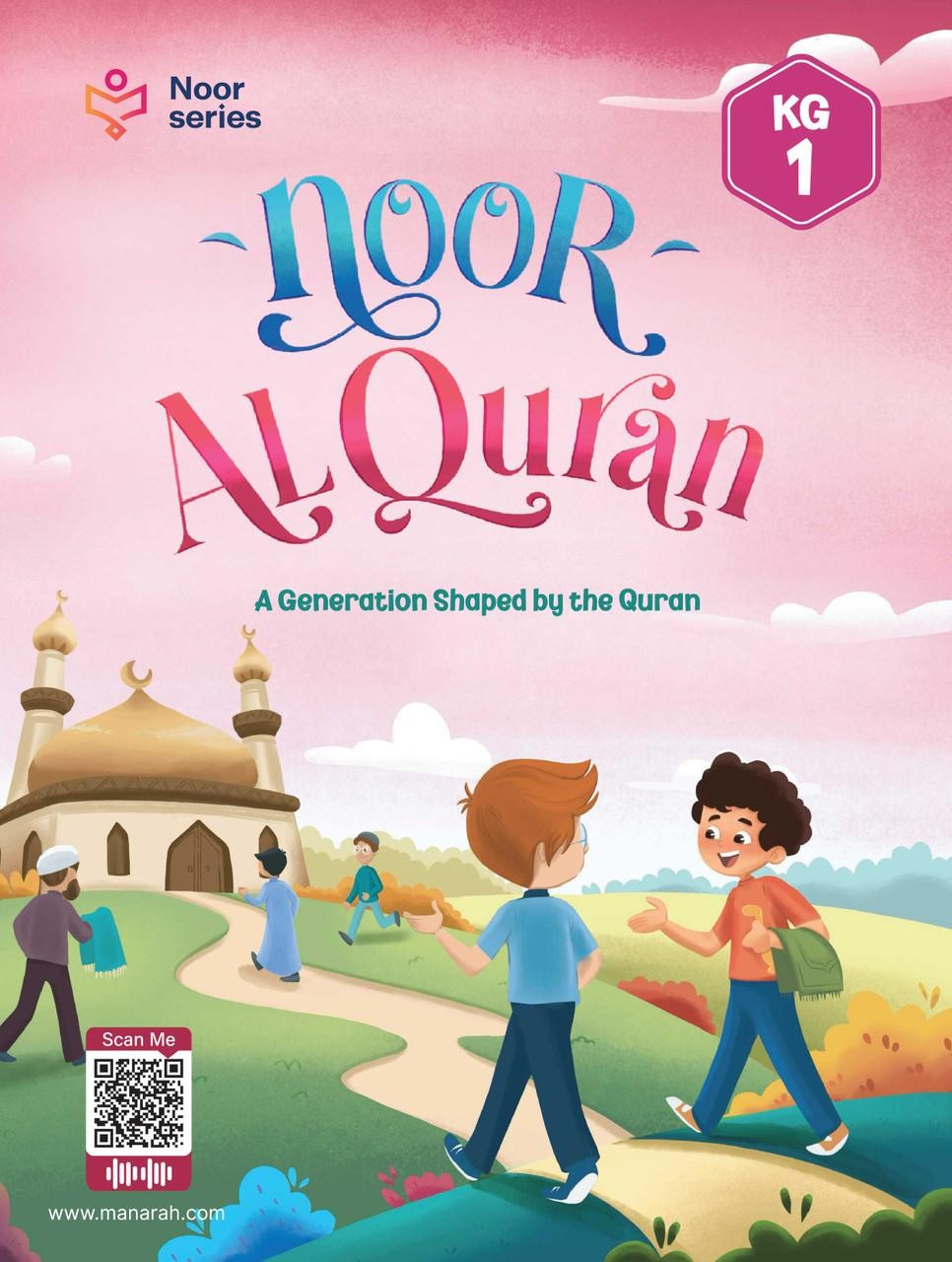 KG-1 Quran Textbook – Noor Al-Quran