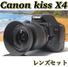 Canon EOS Kiss X4 Camera Kit Tested 18-55mm Lens Compact Beginner Friendly