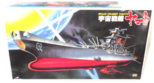 Bandai Final Yamato 1/700 Space Battleship Model Kit from Japan Rare New Vintage