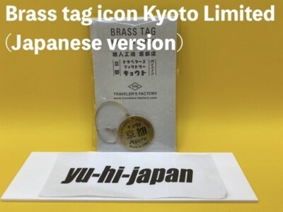 TRAVELER'S FACTORY KYOTO Limited Brass Tag Icon for TRAVELER'S Notebook (JP Ver)