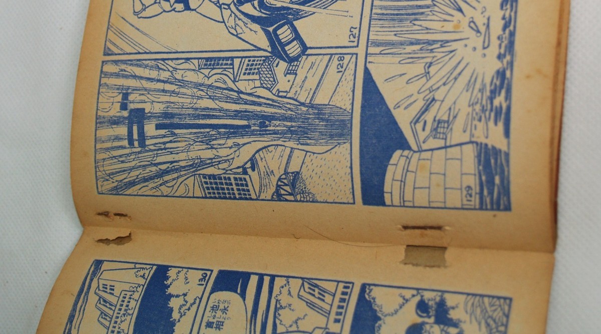 1961 UCHUJIN MACH 5 books in all Manga magazine SHONEN appendix | eBay