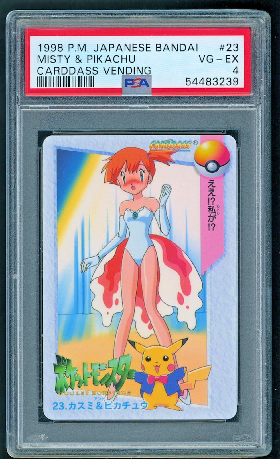 Pokemon Misty & Pikachu #23 Carddass Vending 1998 PSA 4