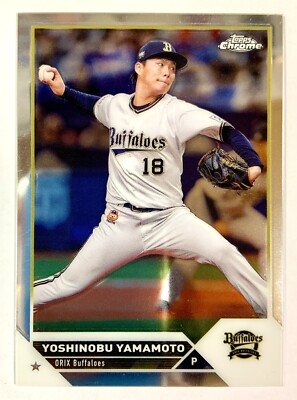 Yoshinobu Yamamoto 2023 Topps Chrome Baseball card Orix Buffaloes