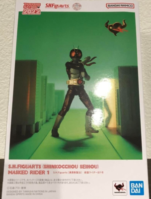 S.H.Figuarts shinkocchou seihou kamen rider masked rider old no.1