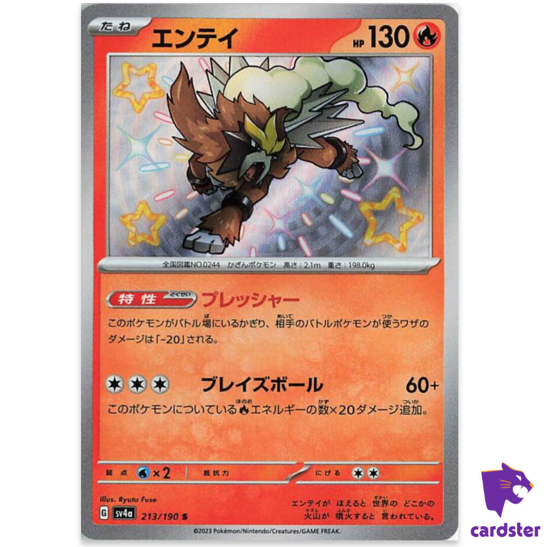 Entei S 213/190 SV4a Shiny Treasure Pokemon Card Japan | eBay