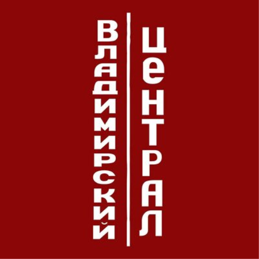 Vladimir Central Vladimir Central (CD) Album Digipak