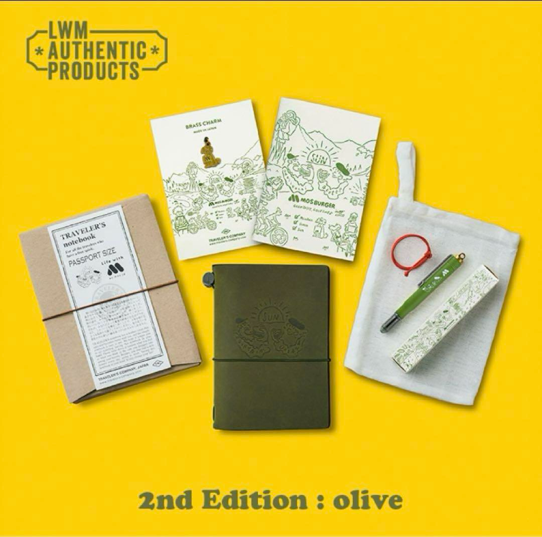 Mos Burger 50th Anniversary Traveler's Notebook Olive Passport