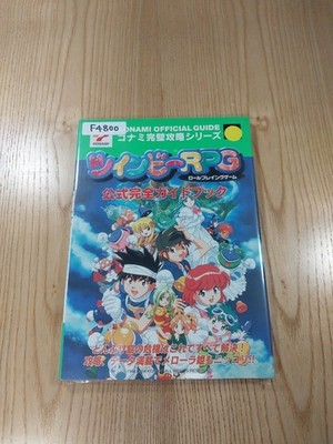 TwinBee RPG Official Complete Guidebook PS1 Strategy Book, Used, Free Shipping