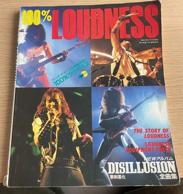 100%  LOUDNESS Disillusion Guitar Tab JAPAN TAB YOUNG GUITAR Akira Takasaki