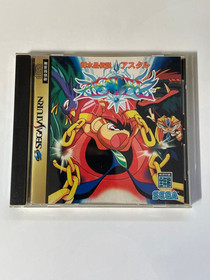 Sega Saturn Astal kisuishou densetsu Japan Made GS-9019 Retro Game Limited