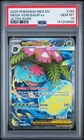 2025 POKEMON MEG EN-MEGA EVOLUTION ULTRA RARE #155 MEGA VENUSAUR EX PSA 10