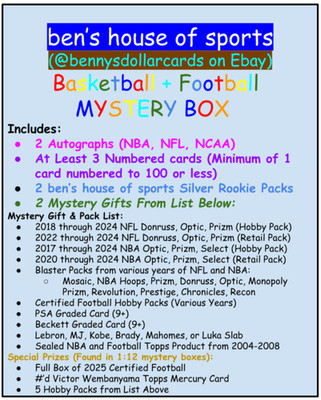 NBA/NFL Mystery Box, 2 Autos + 3 Numbered Cards + 2 Gifts from List Guaranteed!