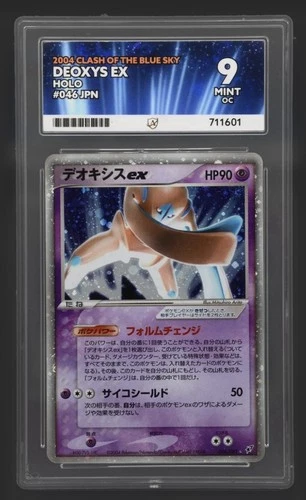 Pokémon TCG Deoxys 046/082 ACE 9 OC