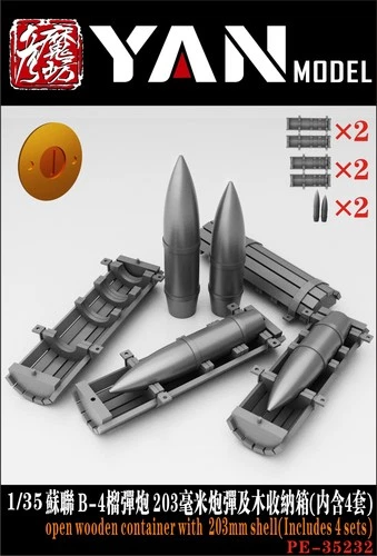 YAN MODEL PE-35232 1/35 open wooden container with  203mm shell(Includes 4 sets)