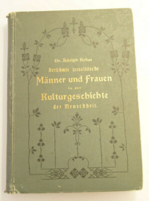 Dr. Adolph Kohut Beruhmte Israelitische Manner und Frauen Vintage Book - Rare