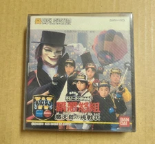 Omoikkiri Tanteidan Hard Gumi Famicom Disk System Skyscraper Challenge FC Japan