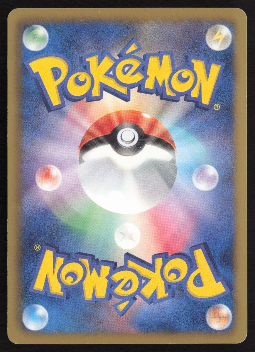 ENTEI EX 009/069 BLACK & WHITE DARK RUSH 1st Ed. Pokémon Japanese