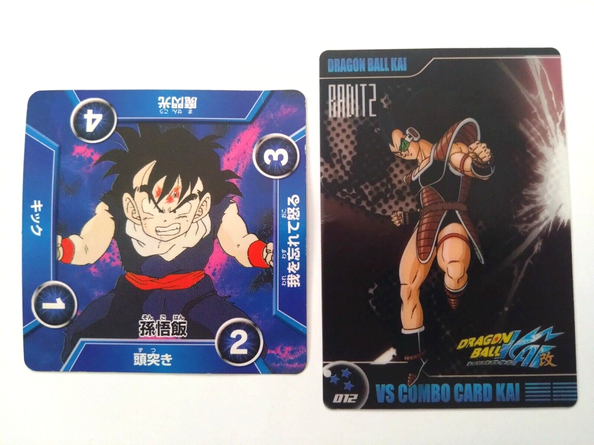 【値下げ】ドラゴンボール　カードセット12枚　800番代 値下げ】ドラゴンボール カードセット12枚 800番代 61n9YSjZILL