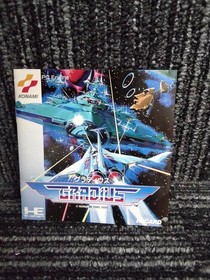 KONAMI Gradius PCE software