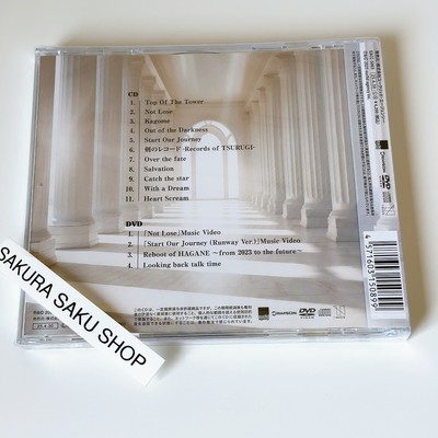 HAGANE TOP OF THE TOWER Limited Edition CD+DVD Region 2 EACC-5003