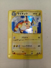 Pokemon Co., Ltd. Raichu Card