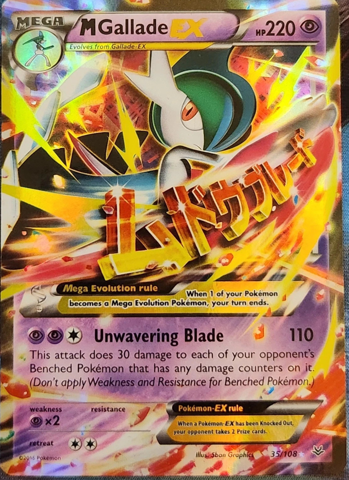 M Gallade EX 35/108 XY Roaring Skies Holo Ultra Rare NM/ Mint