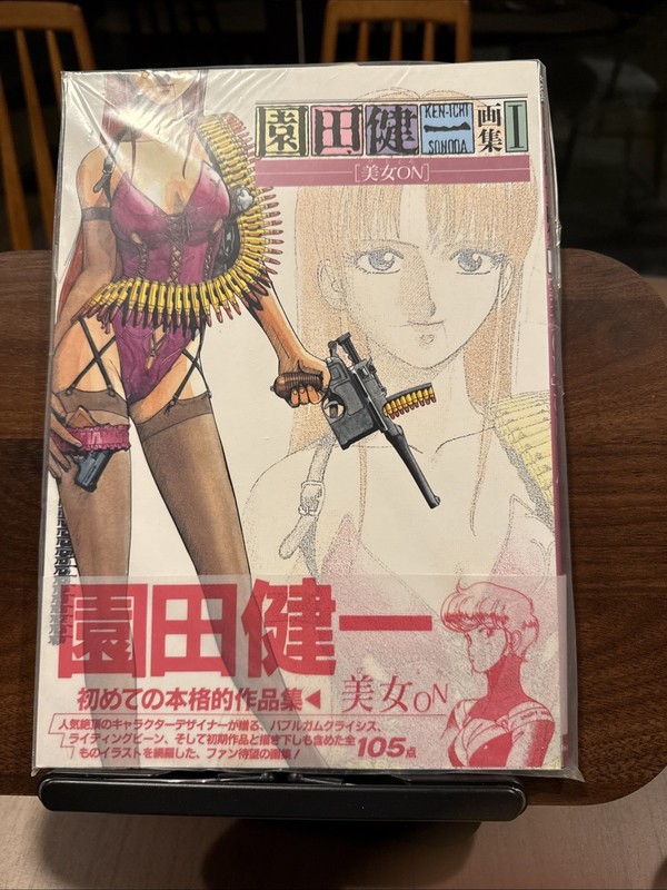 Kenichi Sonoda B-club Special  Art Book 1 Beauty 2000  Mint Never Opened.