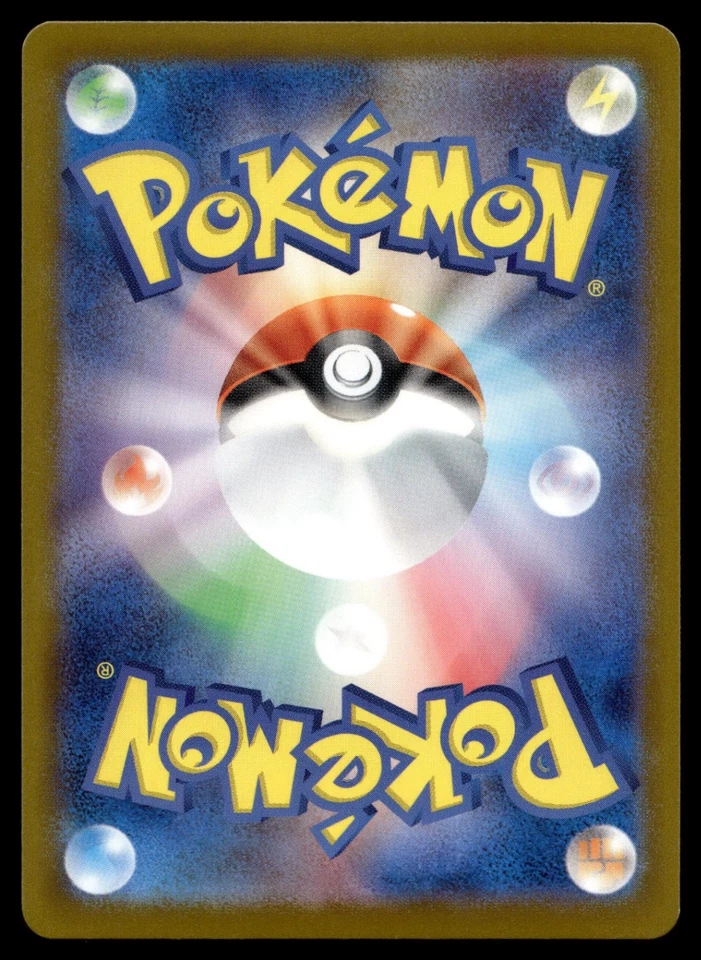 Worker 119/098 S12: Paradigm Trigger - Image 2 of 2