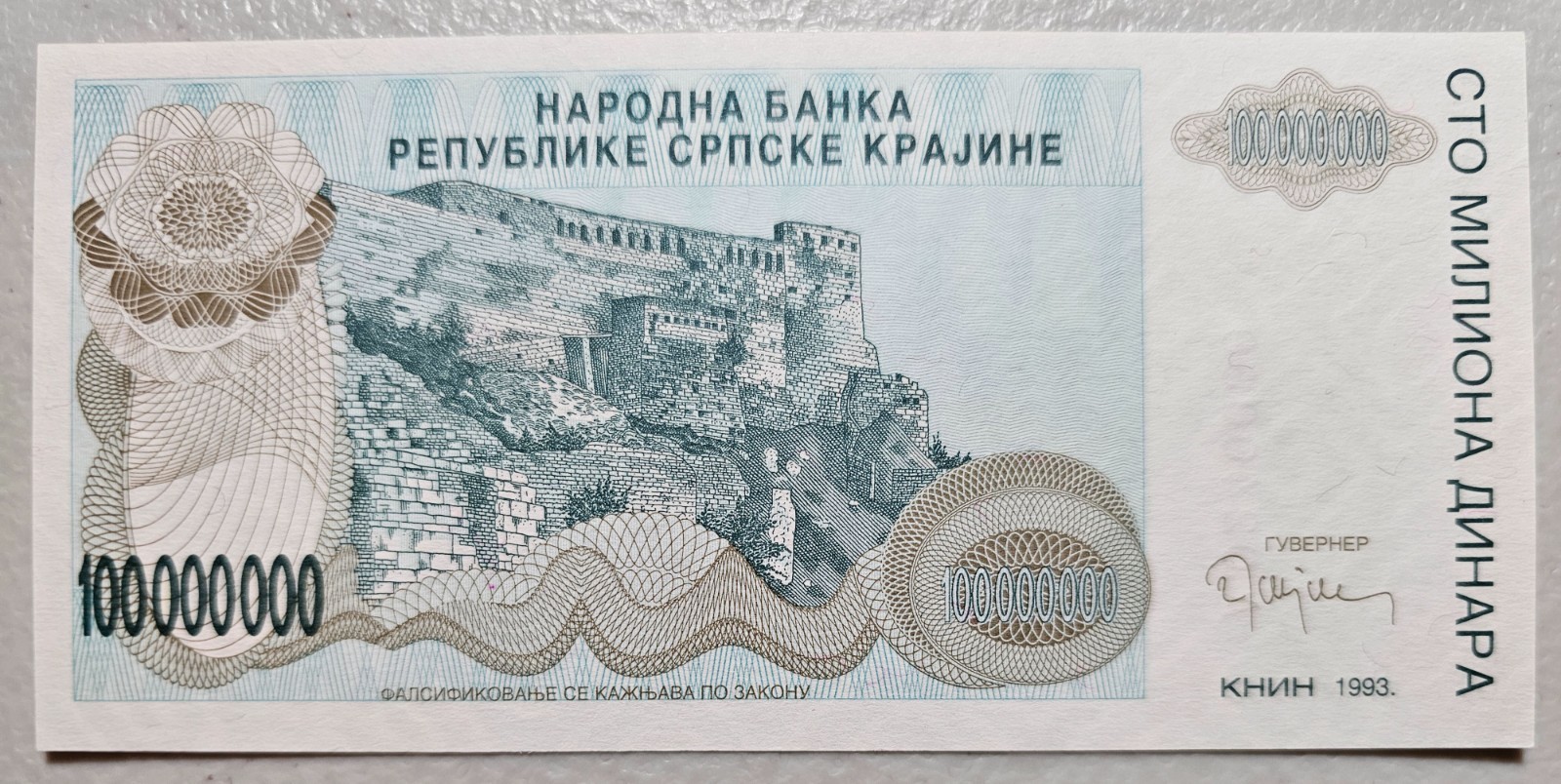 Croatia 100,000,000 Dinara 1993 Unc