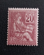 France année 1900 113 neuf luxe ** Mouchon une dent courte pliures de gomme