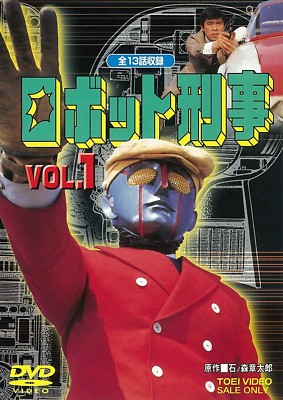 その他 Robots: To Serve [DVD] Robots (Widescreen) DVD - Good | eBay