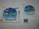 Pilotwings Resort (Japanese, region locked) Nintendo 3DS Japan import US Seller