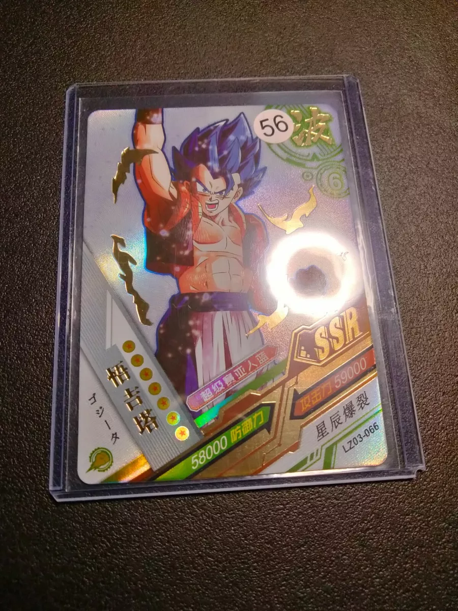 SSR Gogeta Blue Dragon Ball Trading Cards CCG