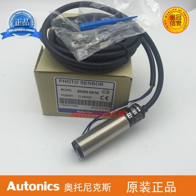 New   Otto Nicks photoelectric switch BR200-DDTN #E10