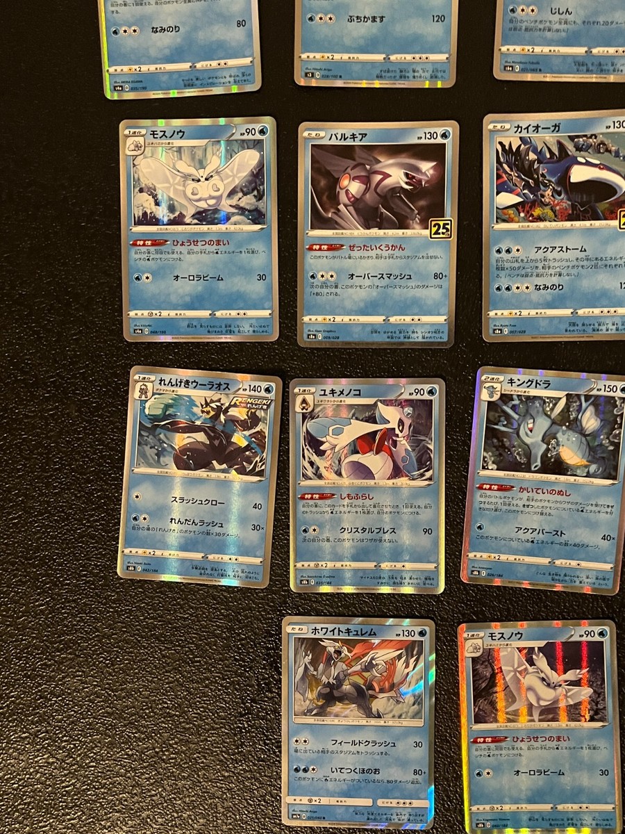 x18 NO DUPLICATES ALL HOLOS Water Type Japanese Pokemon Card x18 NO DUPLICATES ALL HOLOS Water Type Japanese Pokemon Card