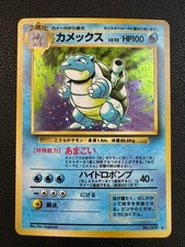 Blastoise Japanese Base Set No.009