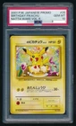 Birthday Pikachu Pokemon 2001 Natta Wake Volume 6 Promo Japanese 025 PSA 10