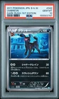2011 POKEMON JAPANESE BLACK & WHITE DARK RUSH 1ST EDITION #042 UMBREON PSA 10