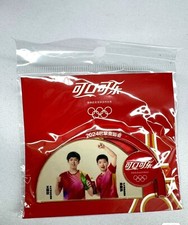 دبوس Coca-Cola china 2024
