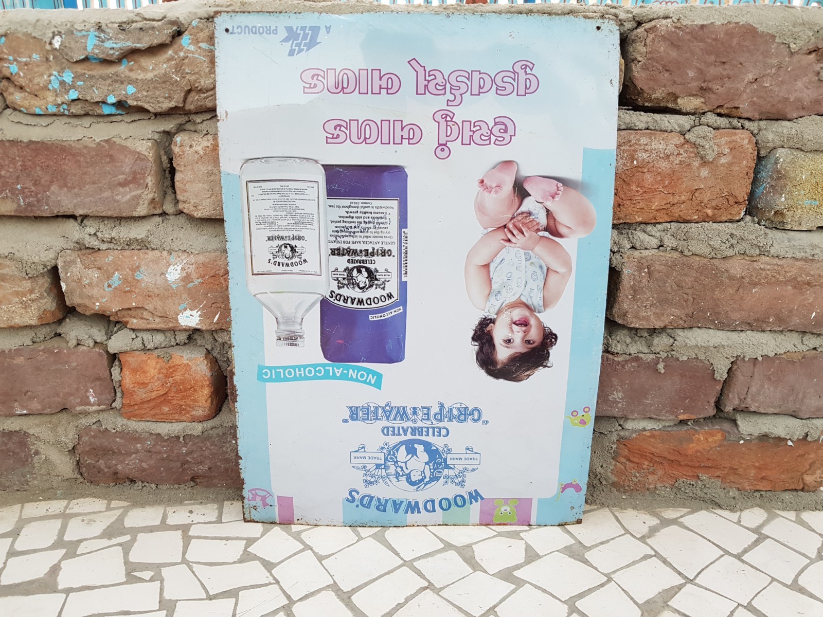 gipla gripe water price