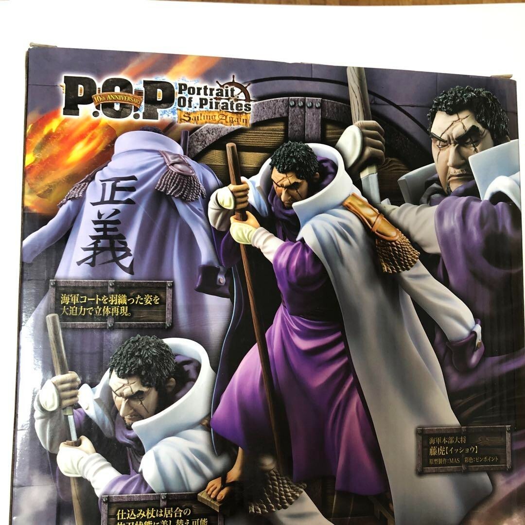Portrait.Of.Pirates ワンピース Sailing Again 海軍本部大将 藤虎 d2ldlup Amazon.com: Megahouse One Piece Portrait of Pirates Sailing Again