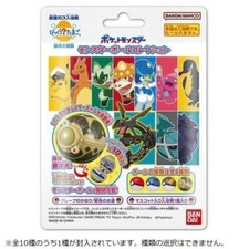   Set of 4 Pokemon Monster Ball Collection 12 - Surprise Bath Bomb From Japan  