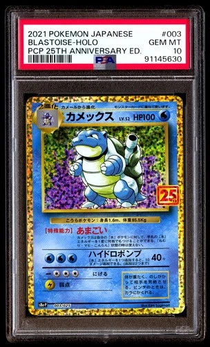 PSA 10 Blastoise Holo 003/025 25th Promo Pokemon Japanese