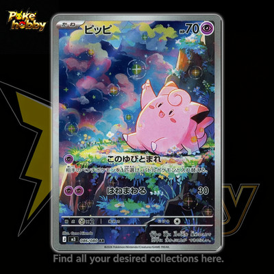 Clefairy AR 086/080 M3 Nihil Zero - Pokemon Card Japanese MEGA NM